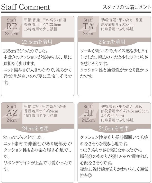 Tiaclasse 【小倉優子さん着用】リボンニットフラットパンプス ミント