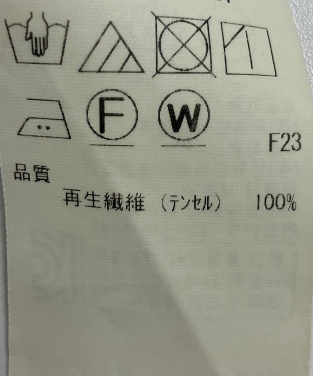 ONWARD Reuse Park セット商品/サイズ4【ICB】ニット春夏×ブラウス春夏 その他