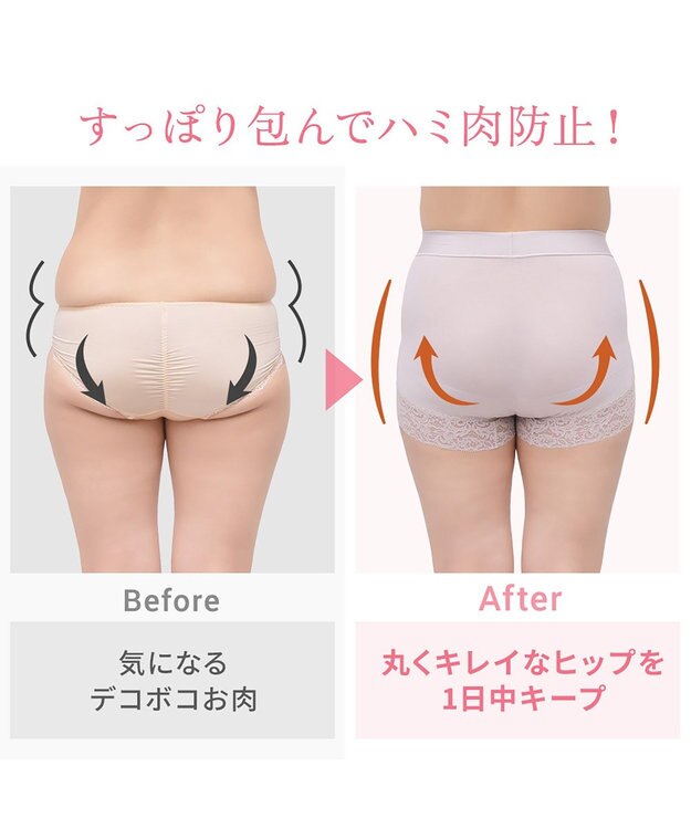 BRADELIS New York 【BRADELIS NewYork peace】すっぽりフィット綿混一分丈ショーツ25 深め 伸縮性抜群 ボーイレッグ ラベンダーグレー