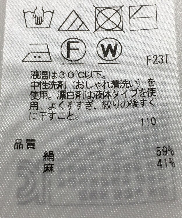 ONWARD Reuse Park 【23区】ニット春夏 ベージュ