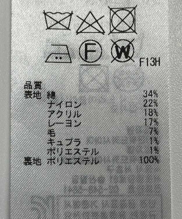 ONWARD Reuse Park 【組曲】スカート春夏 ネイビー