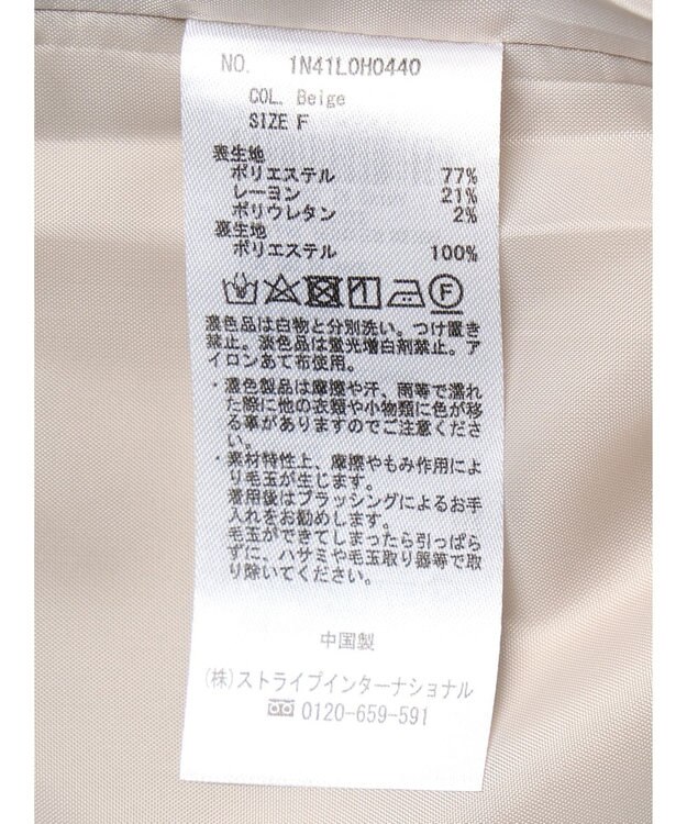 earth music&ecology ジップジレワンピース Beige