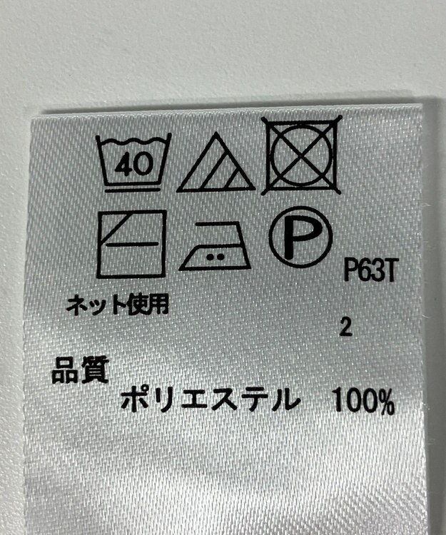 ONWARD Reuse Park 【any FAM】ニット秋冬 オフホワイト