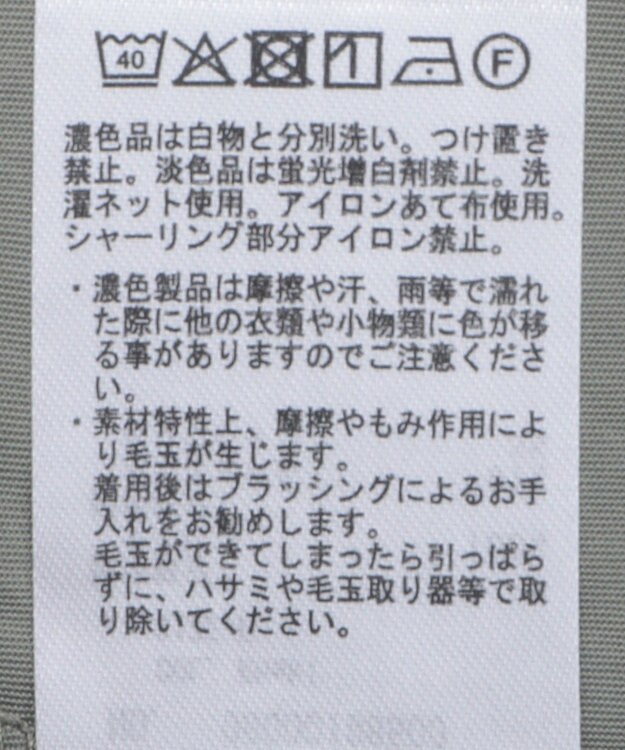 Green Parks シャーリングドッキングワンピース Khaki