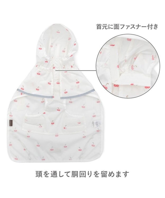 PET PARADISE ペットパラダイス ケープ付き レインコート 《チェリー》 小型犬 ホワイト×レッド