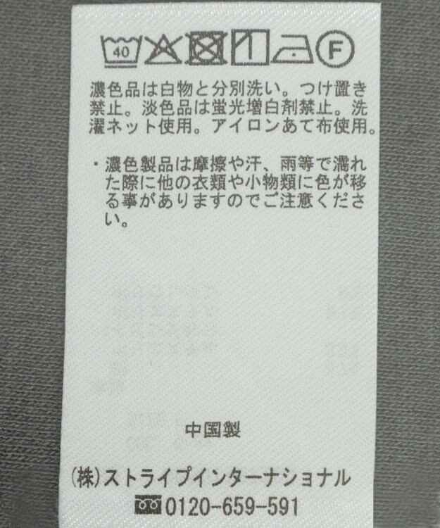 CRAFT STANDARD BOUTIQUE Uネックジャンパースカート Gray