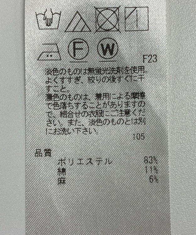 ONWARD Reuse Park 【23区】ジャケット春夏 ブラック