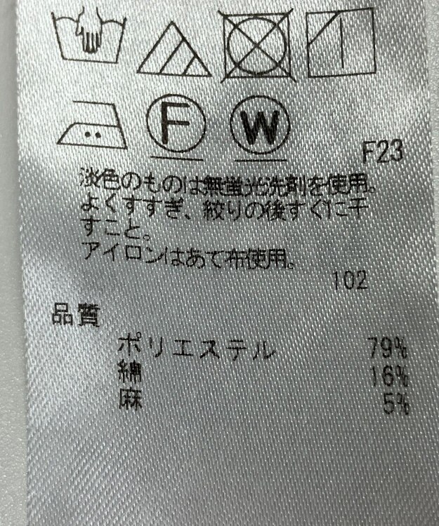 ONWARD Reuse Park 【ICB】パンツ春夏 イエロー