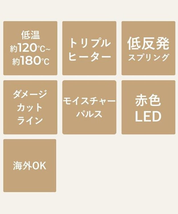 YA-MAN スムースアイロンフォトイオン プラス ゴールド