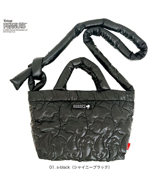 ROOTOTE 8451【スヌーピー】IP.デリ.キルト.ピーナッツ-0N 01：シャイニーブラック