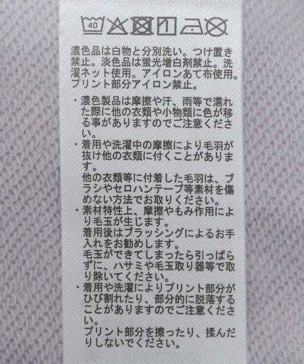 earth music&ecology ふしぎの国のアリス／ショート丈スウェット Purple