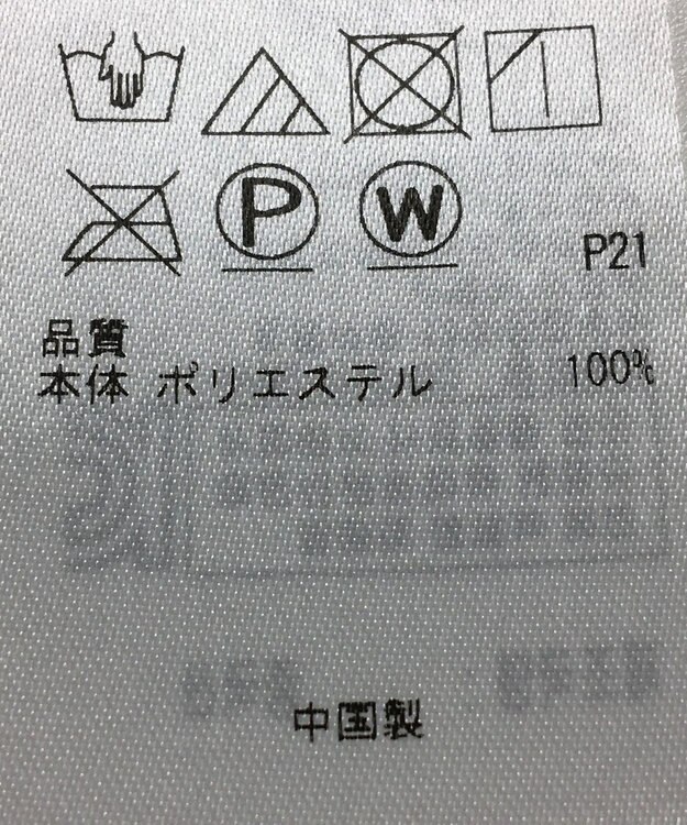 ONWARD Reuse Park 【23区】スカート春夏 グリーン