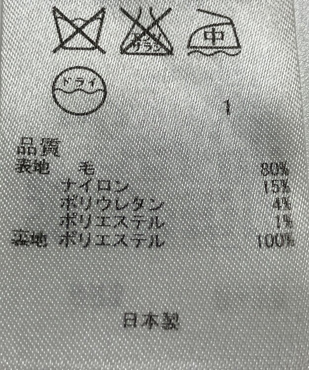 ONWARD Reuse Park 【23区】スカート春夏 グレー