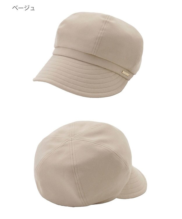 MOONBAT FURLA(フルラ) ワンポントプレート キャスケット／UV 手洗い可 日本製 サイズ調整 防菌防臭 ベージュ