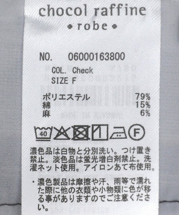 Green Parks 綿麻混イージーワイドパンツ Check