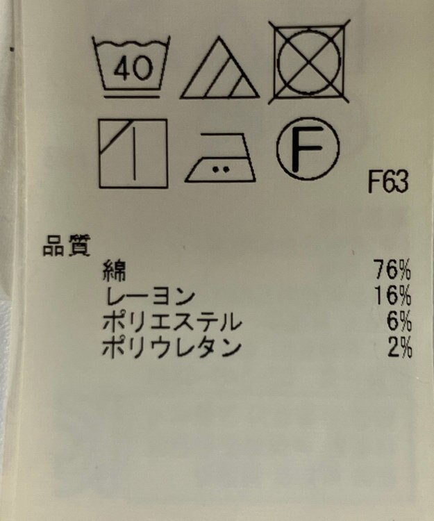 ONWARD Reuse Park 【組曲】パンツ春夏 ネイビー