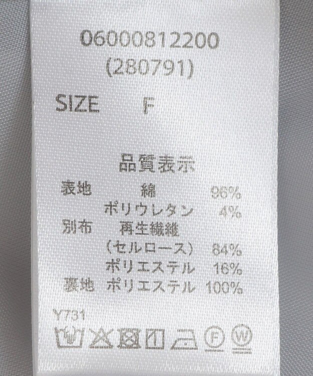 Green Parks ・ＥＬＥＮＣＡＲＥ　ＤＵＥ　フレンチバルーントップス Off White