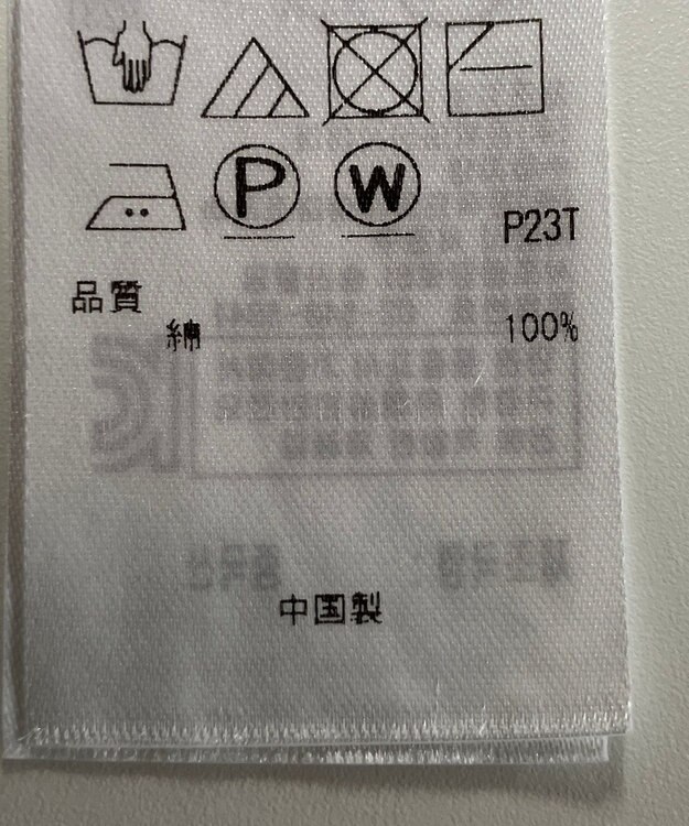 ONWARD Reuse Park 【23区】ニット春夏 グリーン