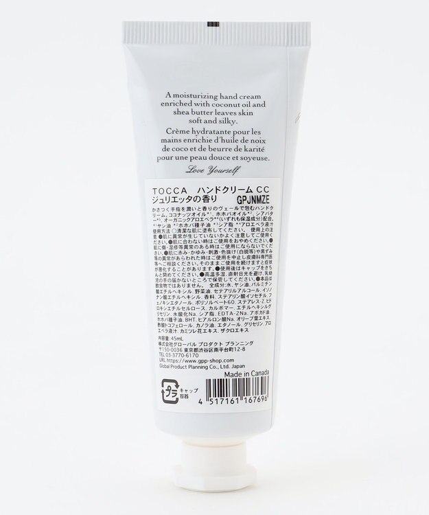 TOCCA CREMAVELOCE GARDEN ハンドクリーム ゴールド系