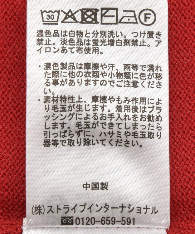 earth music&ecology 【毛玉防止 / 洗濯機洗い可】選べる丈ハイネックニット Red