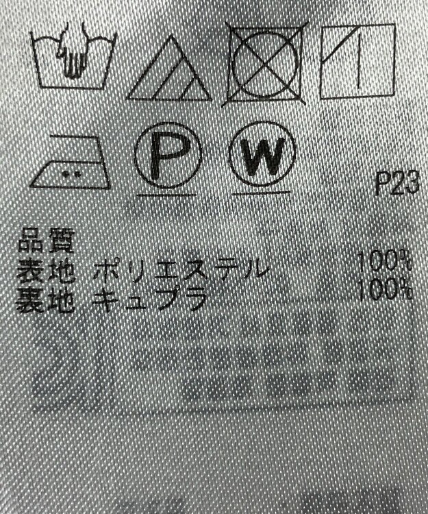 ONWARD Reuse Park 【組曲】スカート春夏 ネイビー