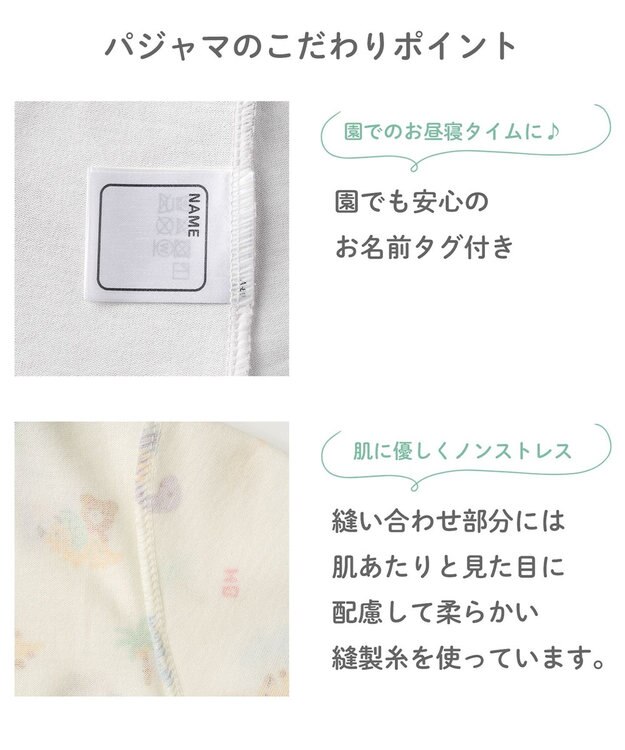 MIKI HOUSE HOT BISCUITS 【80-120cm】 恐竜柄 腹巻き付き 天竺素材 半袖パジャマ マルチカラー