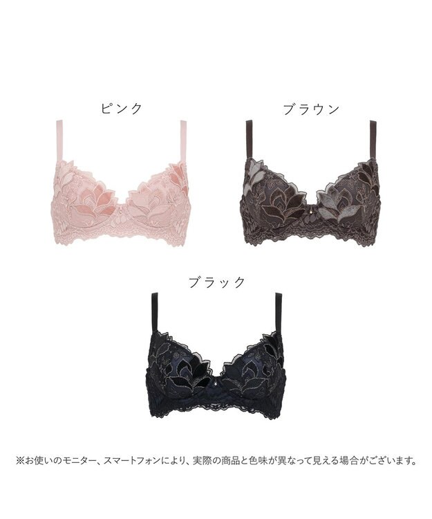 BRADELIS New York 【BRADELIS New York / 育乳補整ブラ・STEP1 集める】ウェンディステップ1ブラ25A1  補正 ブラジャー ピンク