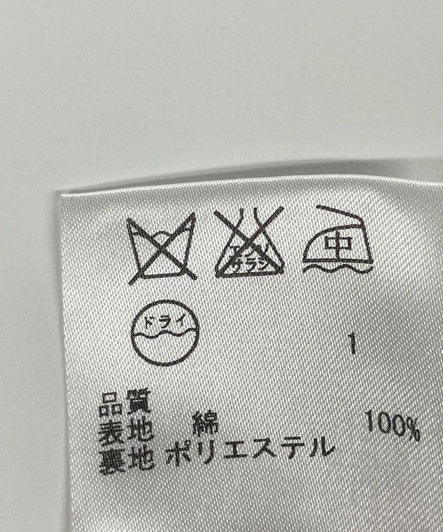 ONWARD Reuse Park 【組曲】ジャケット春夏 ネイビー