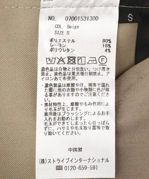 YECCA VECCA マリンパンツ Beige