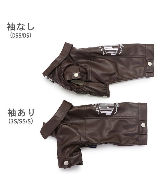PET PARADISE J.PRESS フェイクレザー ジャケット 小型犬 茶系