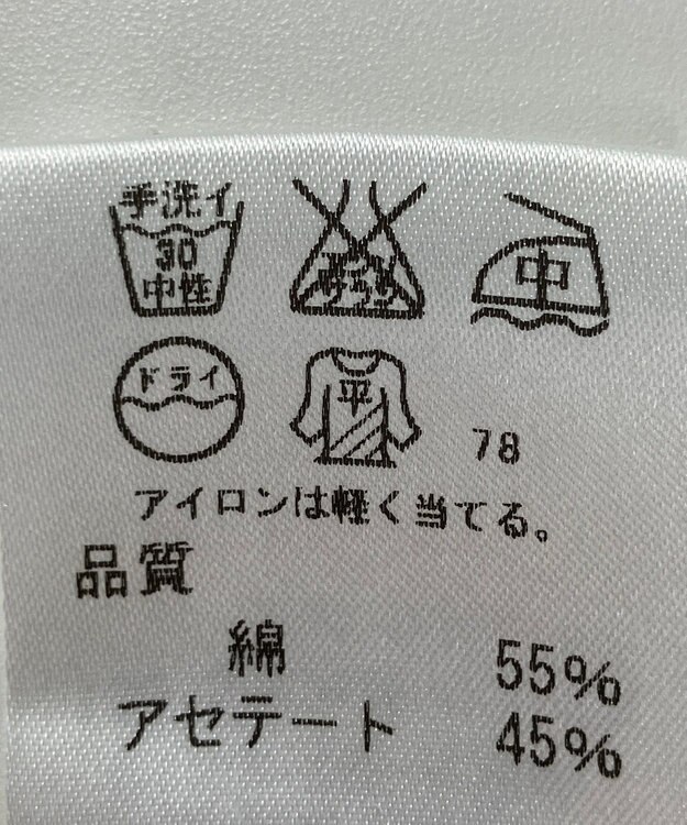 ONWARD Reuse Park 【J.PRESS】ニット春夏 グリーン