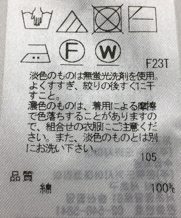 ONWARD Reuse Park 【23区】ニット春夏 ネイビー