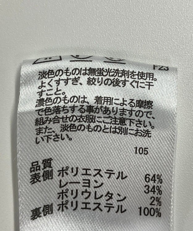 ONWARD Reuse Park 【any FAM】スカート秋冬 ベージュ