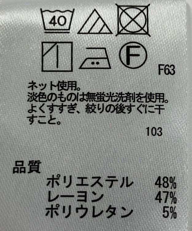 ONWARD Reuse Park 【any FAM】カットソー春夏 ブラウン