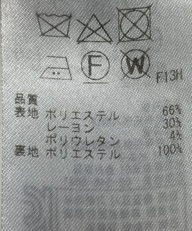 ONWARD Reuse Park 【23区】スカート秋冬 ネイビー