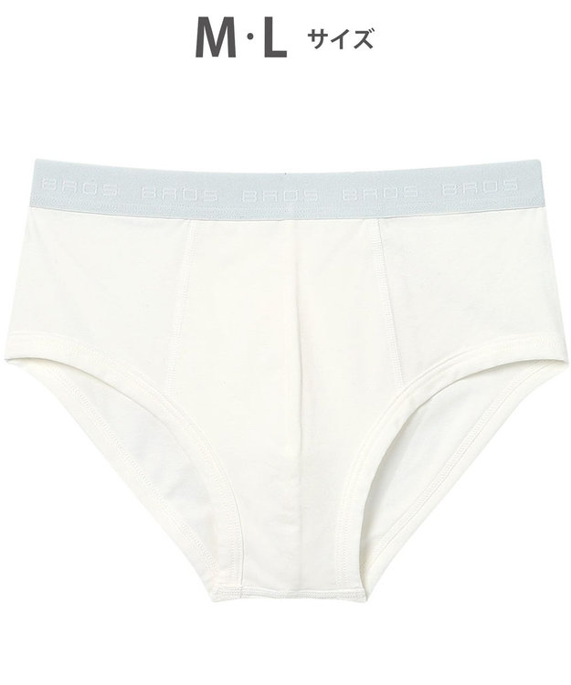 WACOAL MEN ブリーフ フロント立体設計 やさしい肌あたり 前中心布2重設計 前閉じ 下着 メンズ GF2500 /ブロス バイ ワコールメン ホワイト