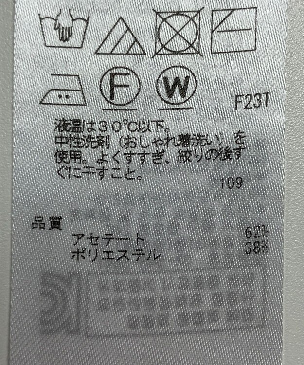 ONWARD Reuse Park 【ICB】ニット春夏 オフホワイト