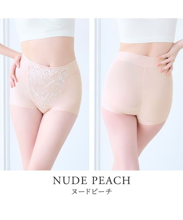 BRADELIS New York 【BRADELIS NewYork peace ブラデリス】ハートのお尻に格上げショーツ24 深め 綿混 伸縮性抜群 程よくフィットしてキュッと上がる ヌードピーチ