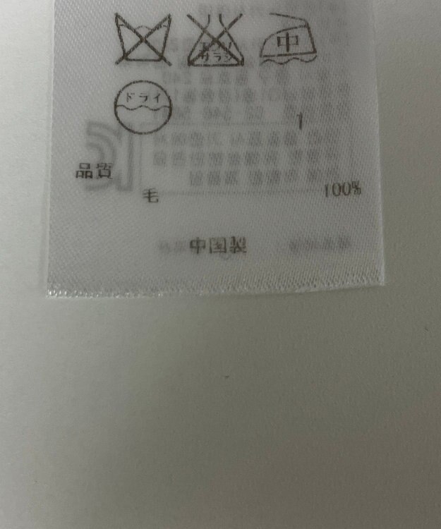 ONWARD Reuse Park 【ICB】ワンピース秋冬 グレー