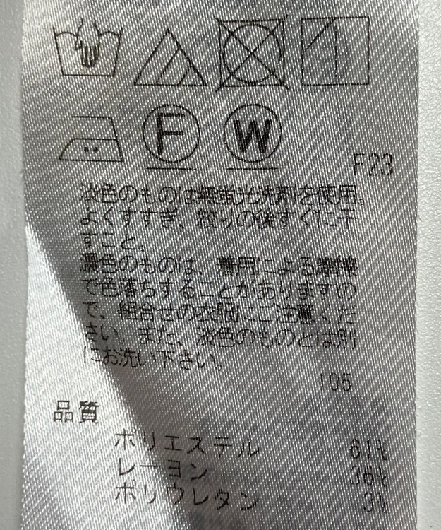 ONWARD Reuse Park 【自由区】パンツ秋冬 グレー