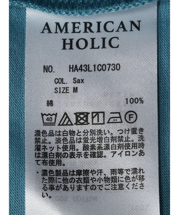 AMERICAN HOLIC 接触冷感ドルマンカットプルオーバー Sax