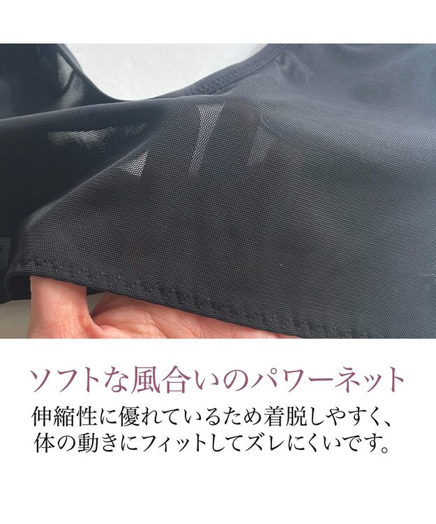 BRADELIS New York 【BRADELIS New York】バストフィットリフター 簡単バストアップ ブラック