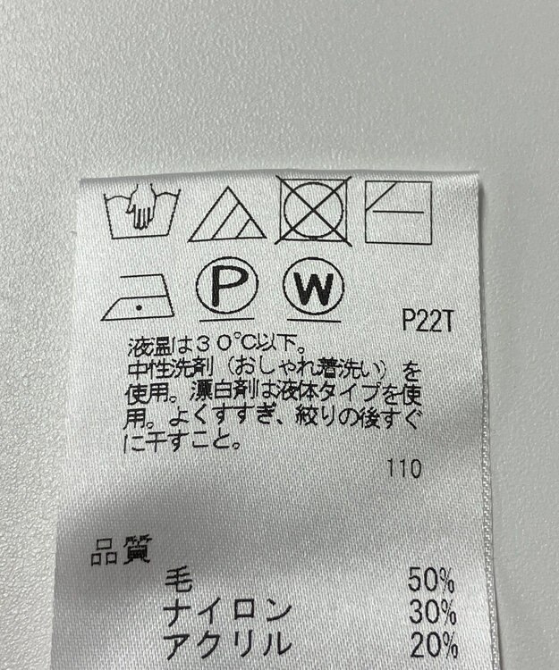 ONWARD Reuse Park 【J.PRESS】ニット秋冬 レッド