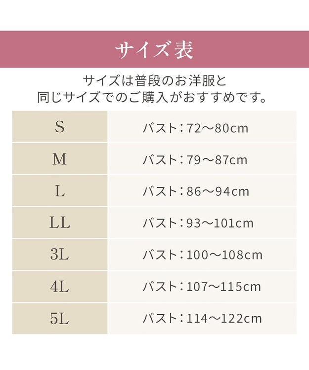 BRADELIS New York 【Yukine inc. / ブラデリス】ゆきねえとろりソフトシルク混ブラキャミ25 着心地重視のノンワイヤー補正下着 トープ