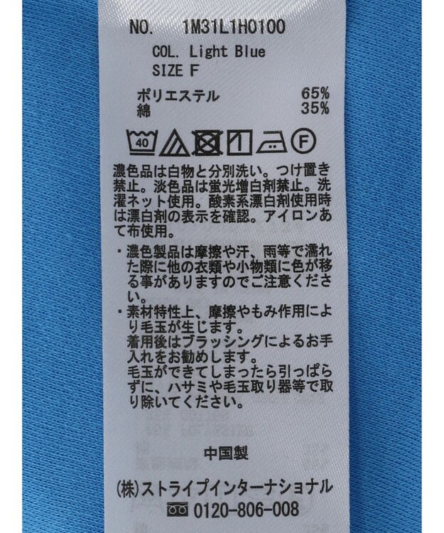 earth music&ecology ウエストタックフレアミニワンピース Light Blue