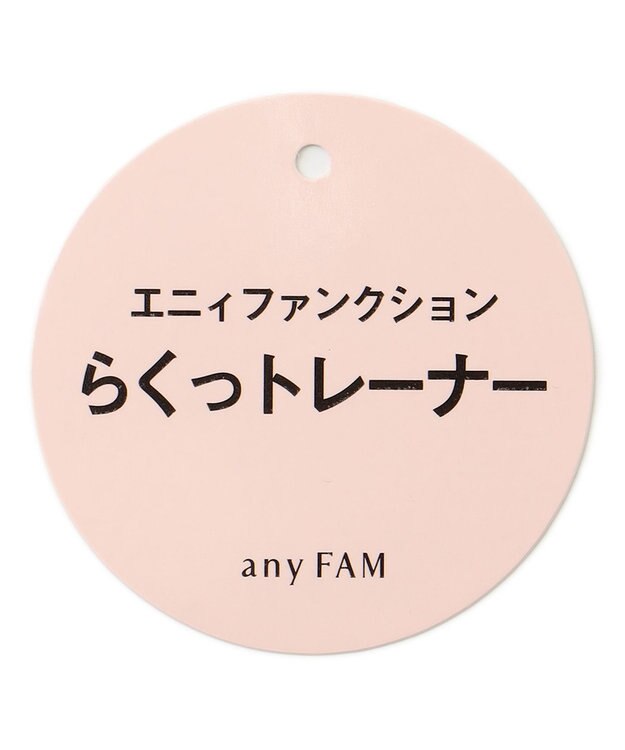 ANY KIDS 【らくっトレーナー】アニマル 裏毛 サガラ刺しゅう トレーナー エメラルドグリーン（イヌ）