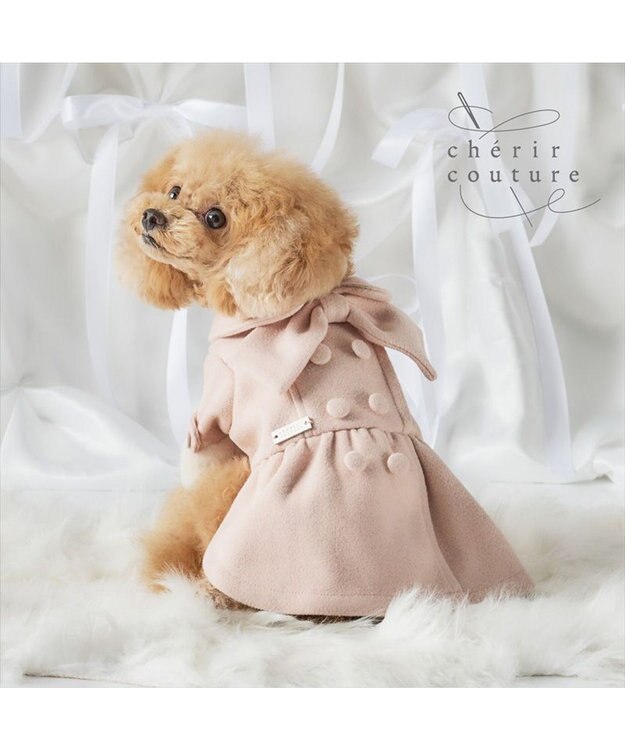 PET PARADISE cherircouture メルトンコート 小型犬 ピンク