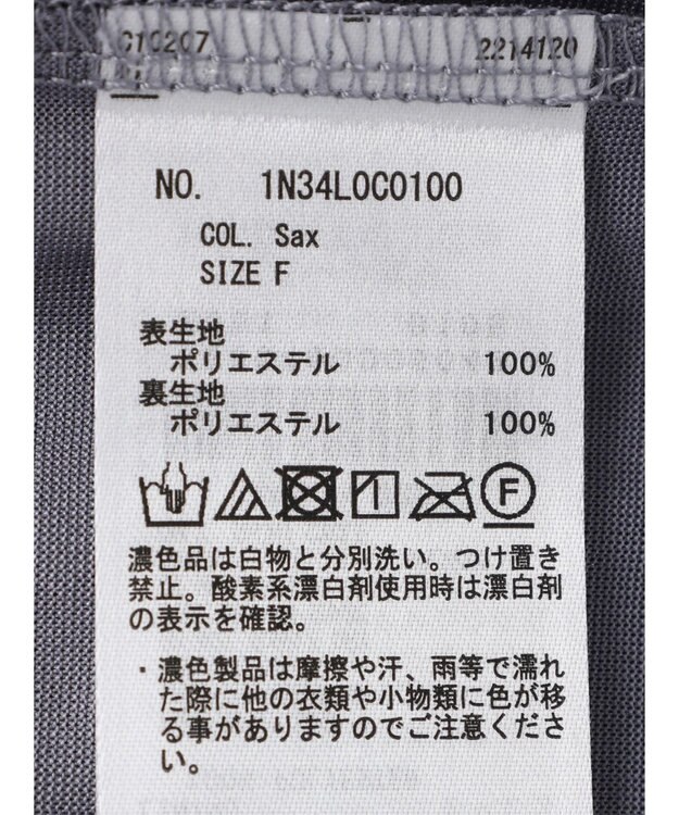 earth music&ecology マジョリカプリーツブラウス Sax