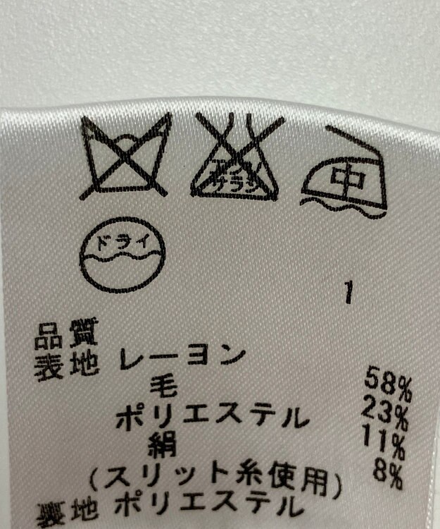 ONWARD Reuse Park 【23区】スカート春夏 ベージュ