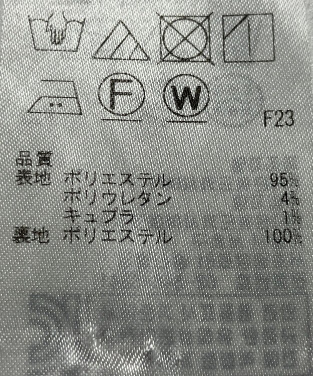 ONWARD Reuse Park 【ICB】スカート春夏 ネイビー